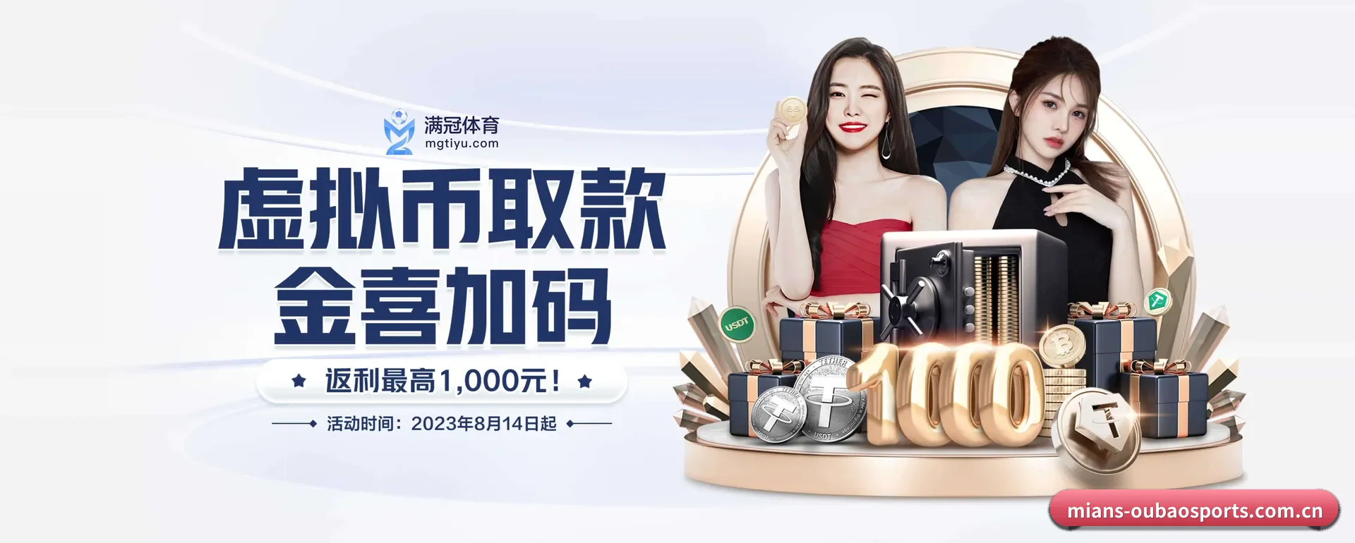 欧宝体育 APP