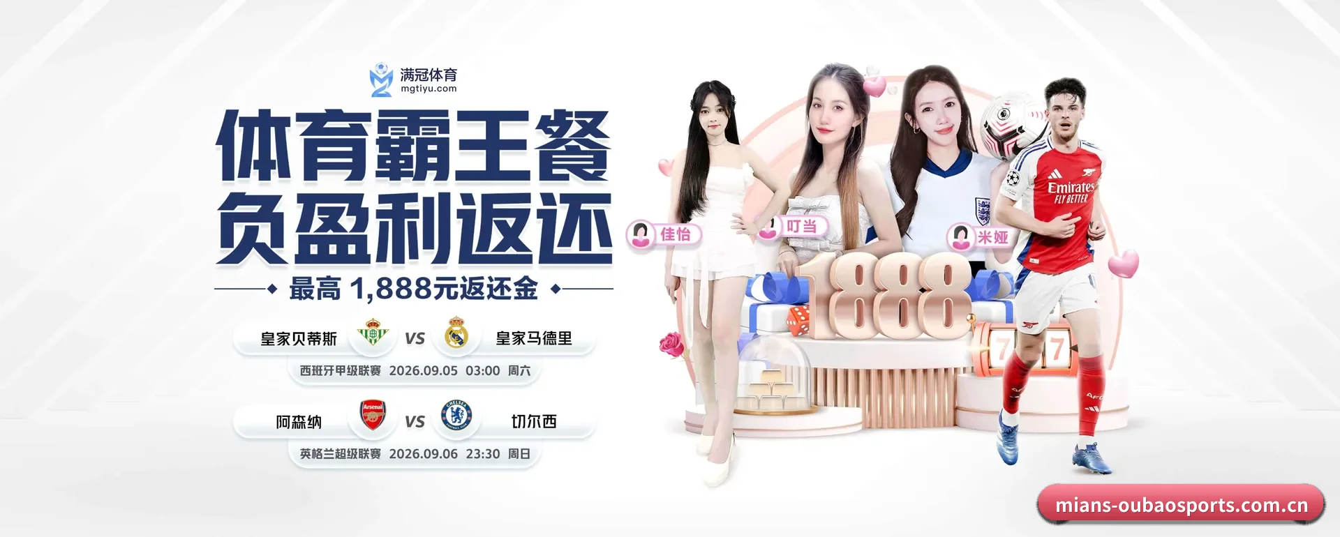 一直做下去做好基础的事
